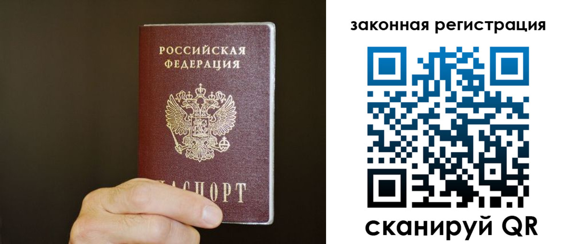 миграционный учет в Бологом