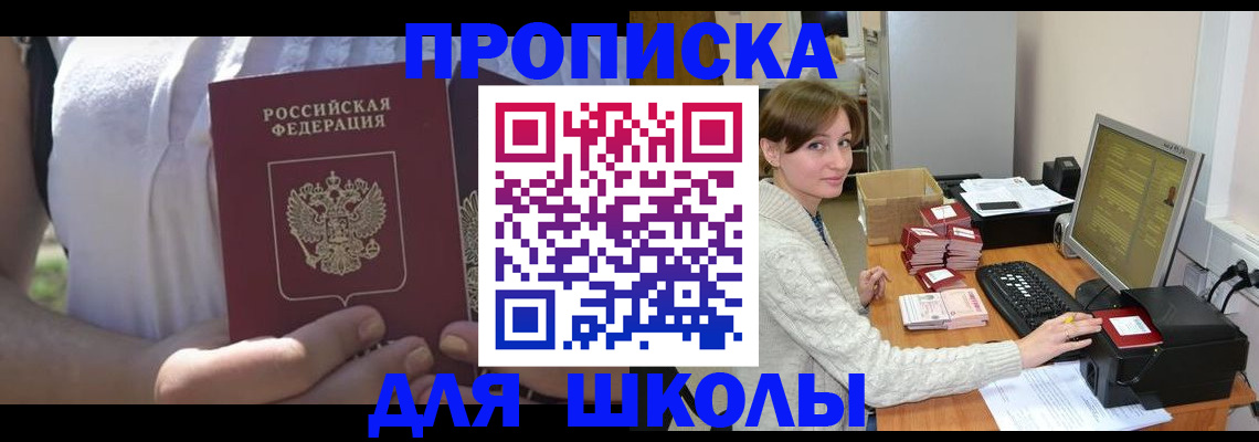 миграционный учет в Бологом
